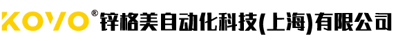 锌格美自动化科技（上海）有限公司